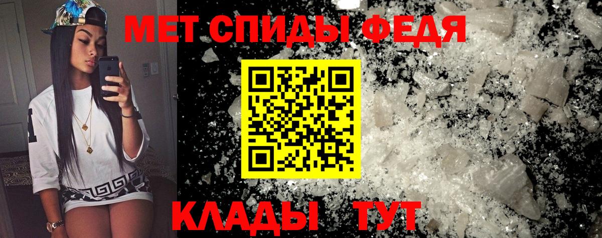 Amphetamine VHQ  Вход с VPN  Amphetamine  Углич 