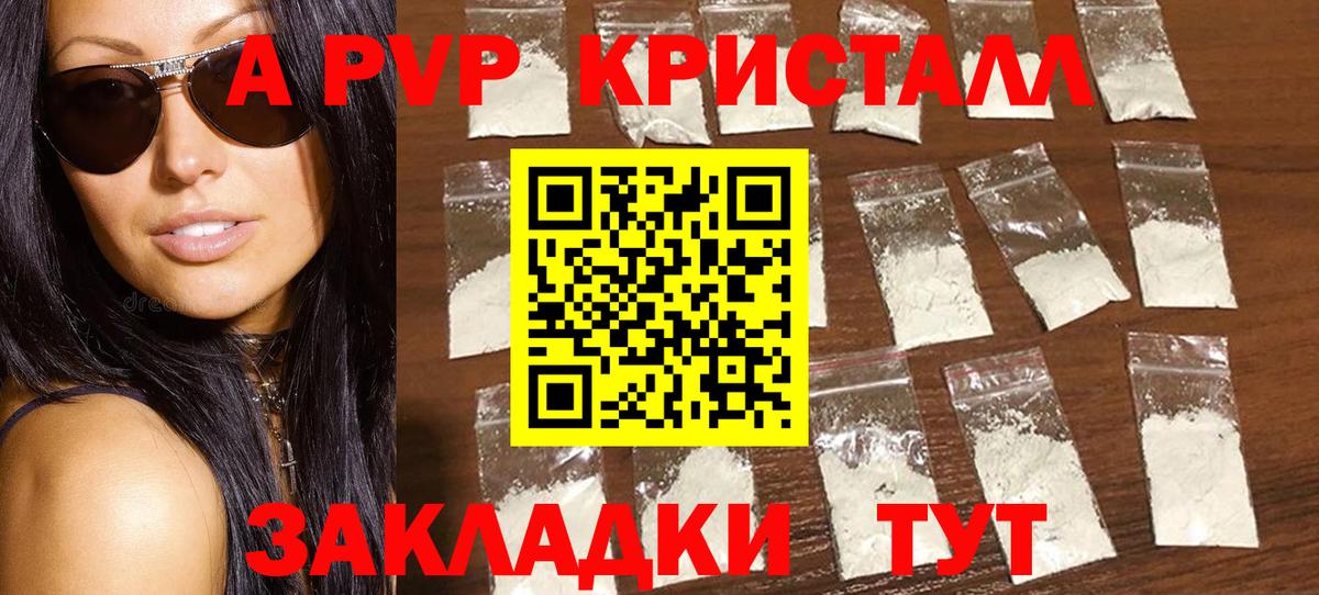 Alfa_PVP СК Углич