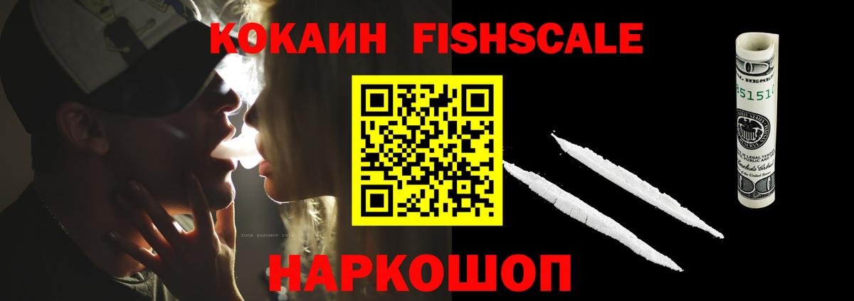 КОКАИН 98%  Вход с VPN  Углич  КОКАИН Перу 