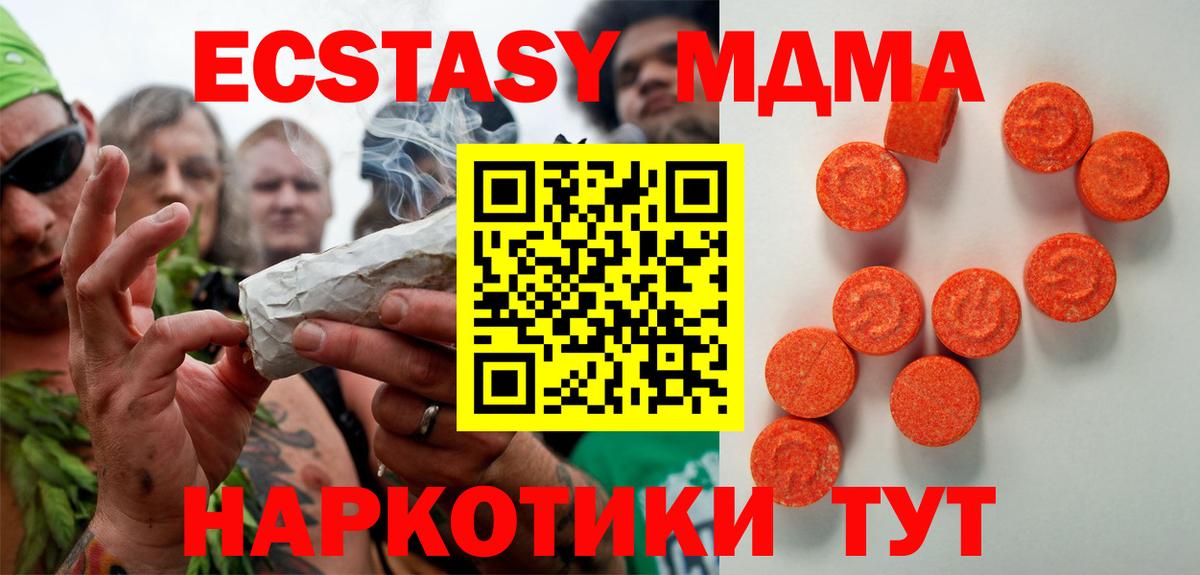 ЭКСТАЗИ VHQ Углич