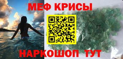 прущий лед Кингисепп