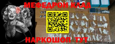 прущий лед Кингисепп