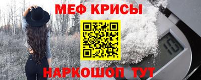 прущий лед Кингисепп