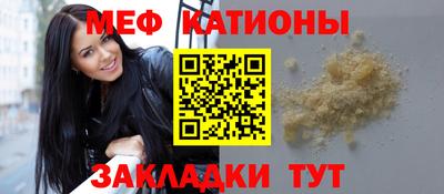 прущий лед Кингисепп