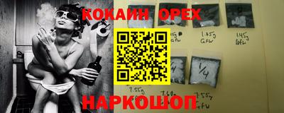 прущий лед Кингисепп