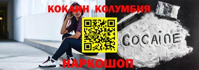 героин Кинель