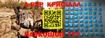 героин Кинель