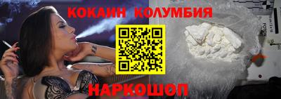 героин Кинель