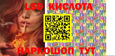 прущий лед Кингисепп