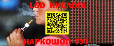 прущий лед Кингисепп
