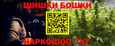 героин Кинель
