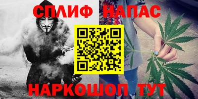 героин Кинель