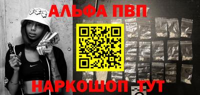 прущий лед Кингисепп