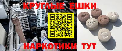 героин Кинель