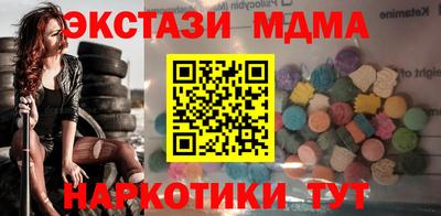 героин Кинель