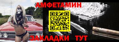 прущий лед Кингисепп