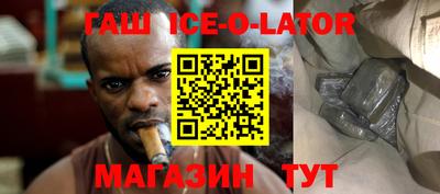 героин Кинель