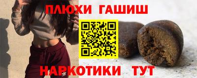 гашиш Кимры