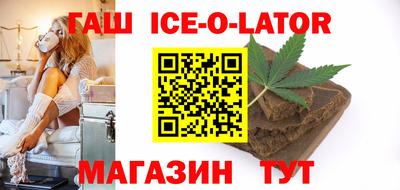 прущий лед Кингисепп