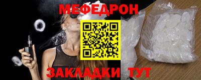 прущий лед Кингисепп