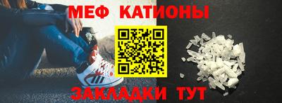 прущий лед Кингисепп