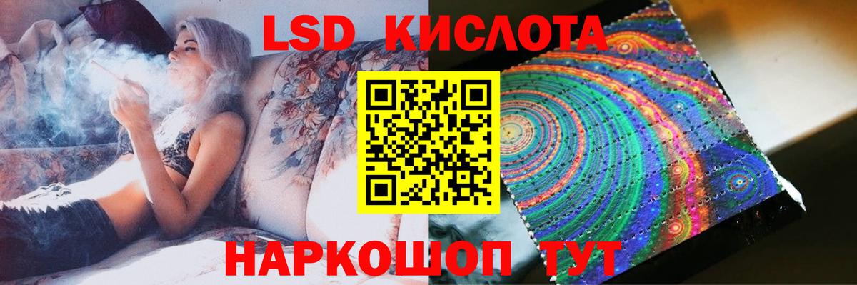 Лсд 25 экстази  hydra ONION  Вход с VPN  Углич  ЛСД экстази кислота 