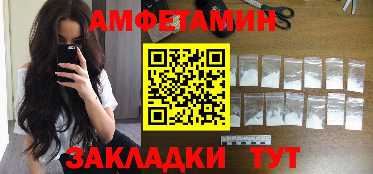 Углич  Первитин Methamphetamine  МЕТАМФЕТАМИН  Вход с VPN  Первитин Methamphetamine 