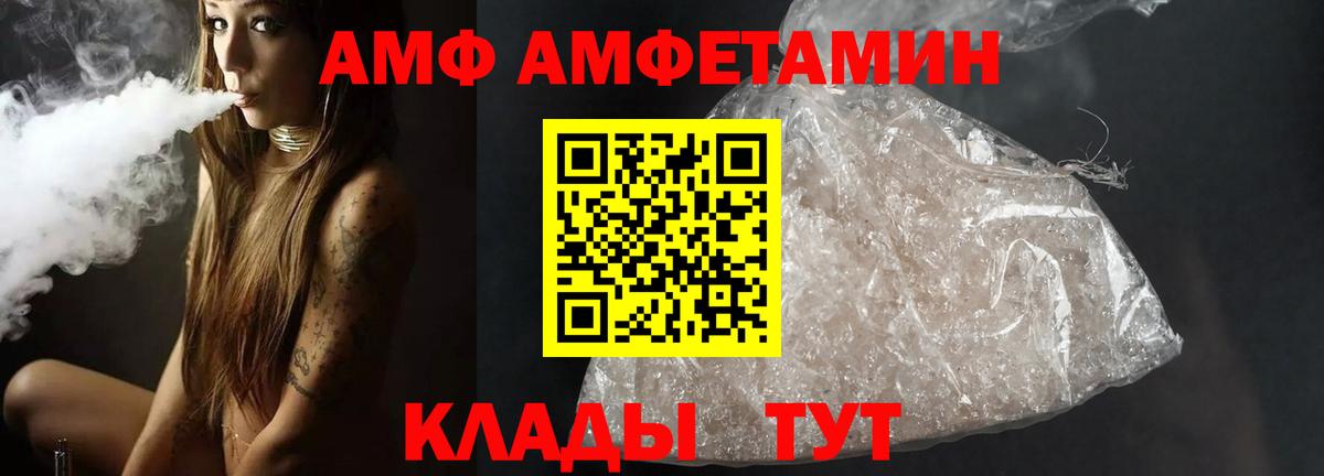 Первитин мет Углич