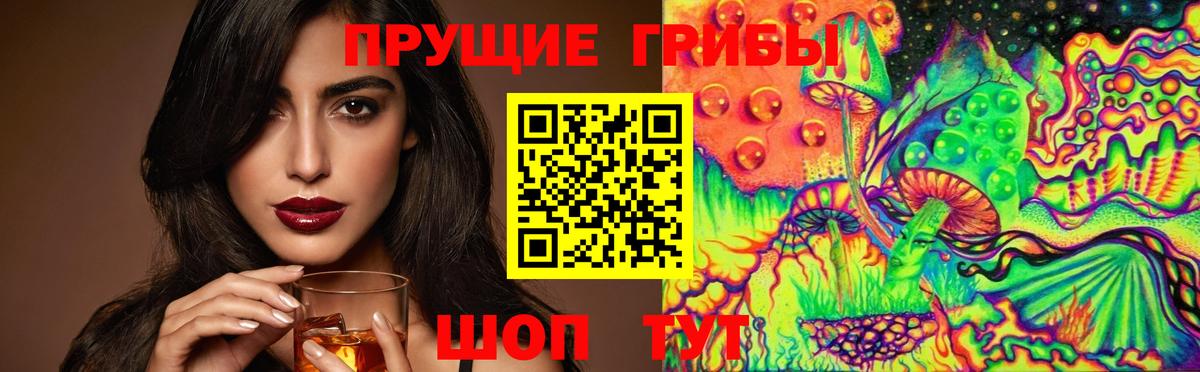Галлюциногенные грибы мицелий Углич