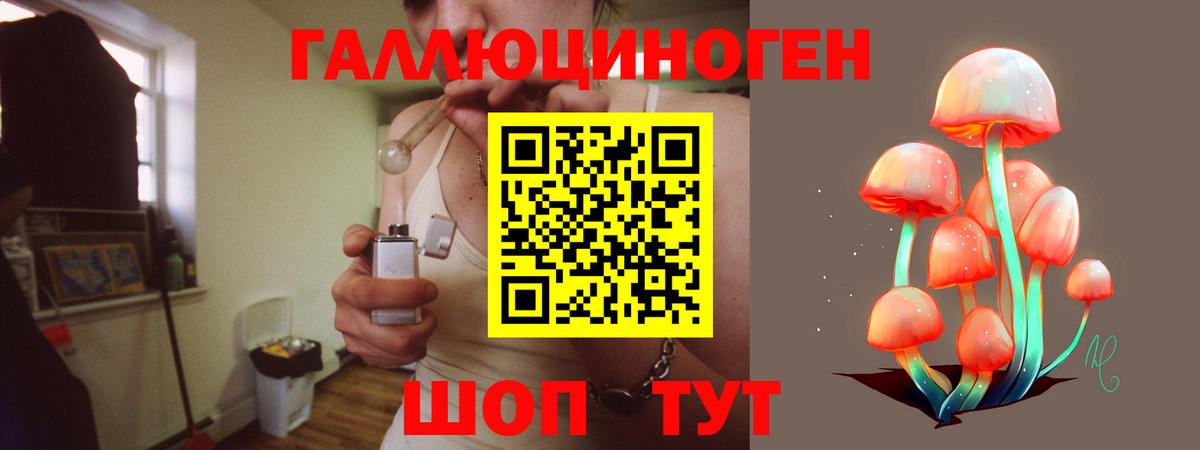 Галлюциногенные грибы мухоморы  как найти закладки  Углич  Вход с VPN 