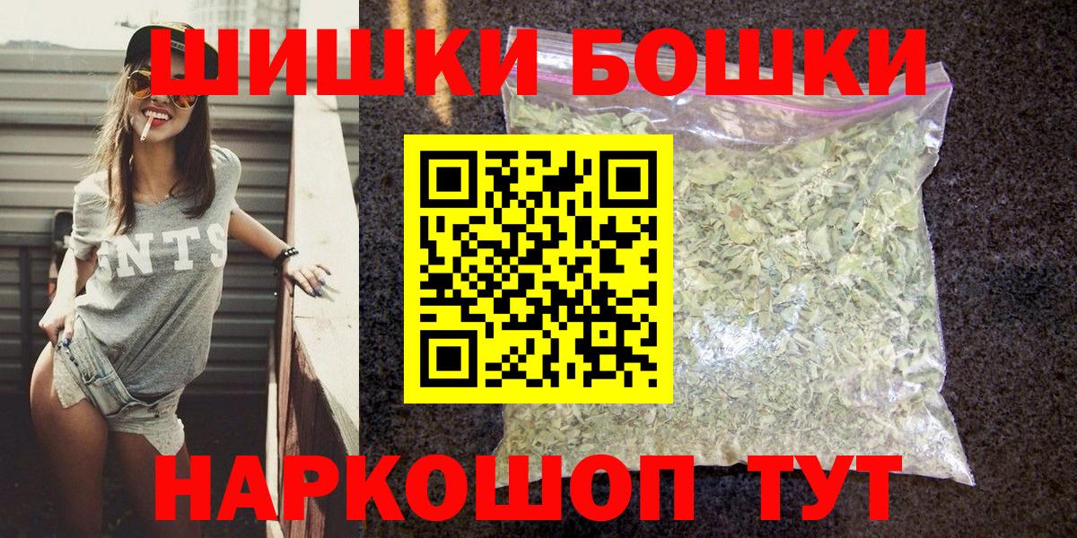 Марихуана марихуана Углич